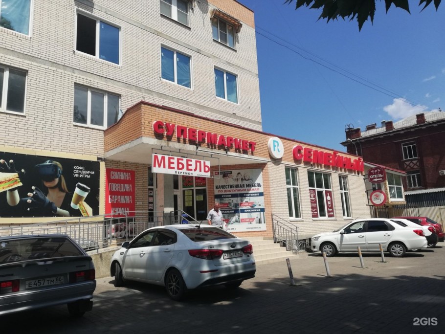 Магазин Планета Зиповская 5