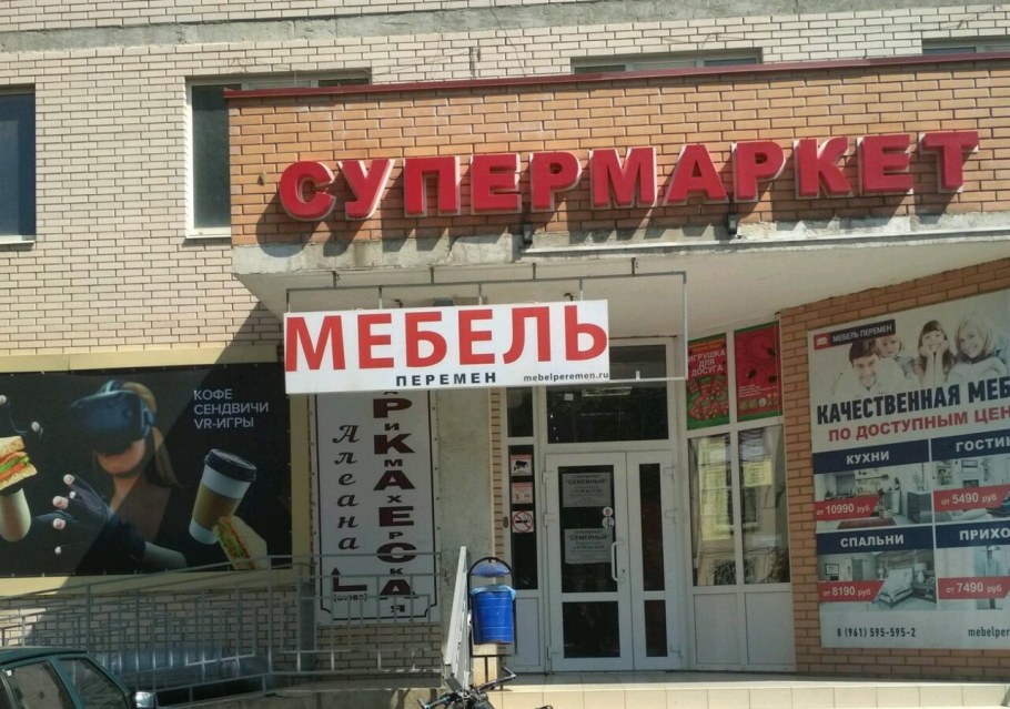 Зиповская 3/3 Краснодар