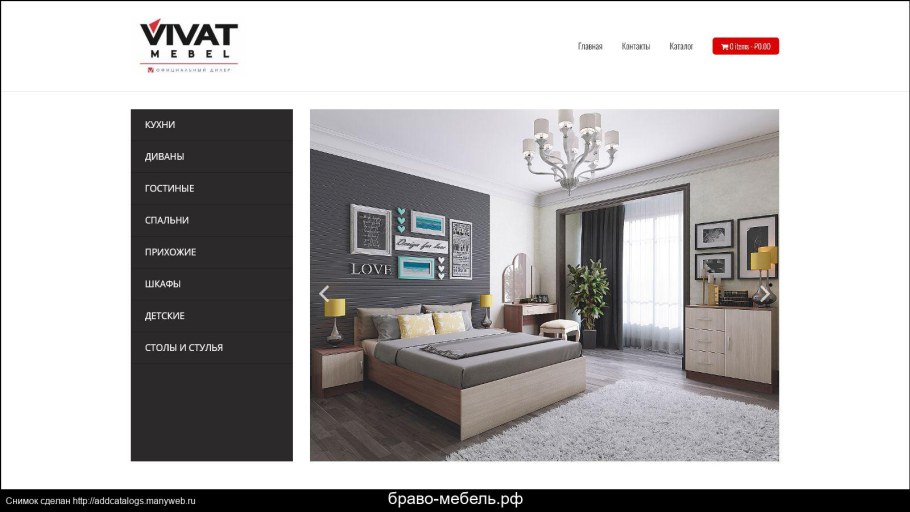 Гостиная КМК Орфей 12 ,белый