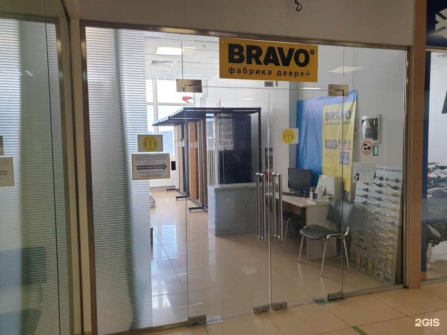 Кровать Клеопатра Браво-мебель