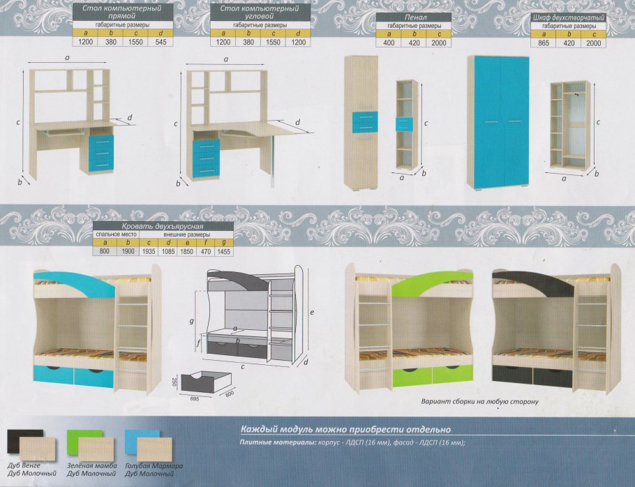 Кровать Вероника 1 Браво 0.9