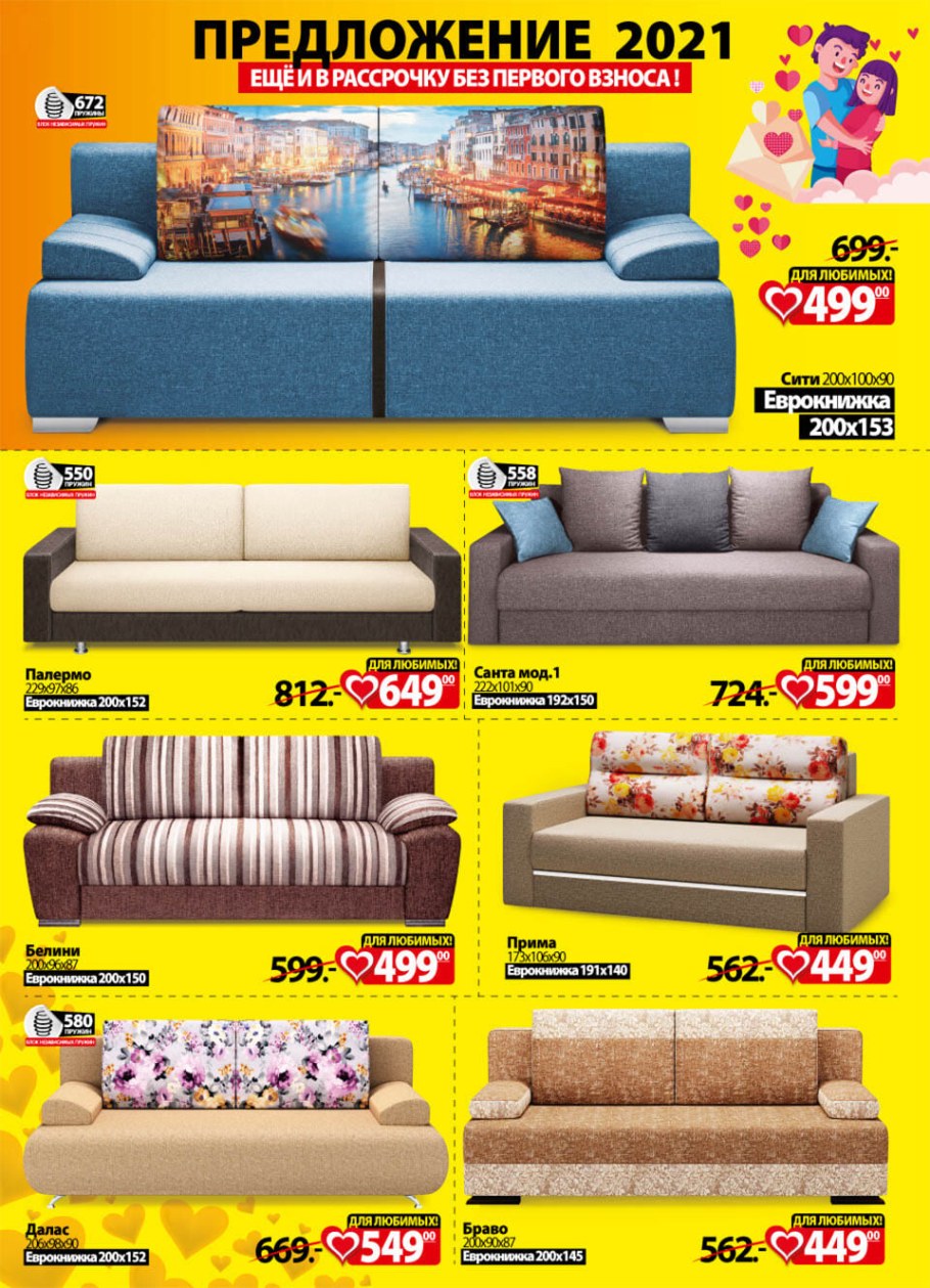 Умники Разумники Красноярск