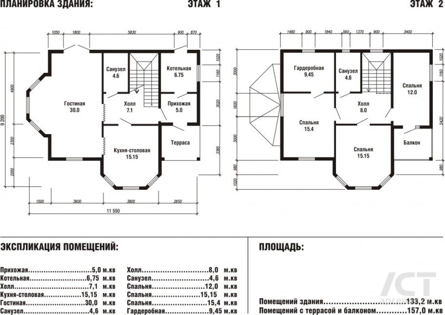 План двухэтажного здания чертеж