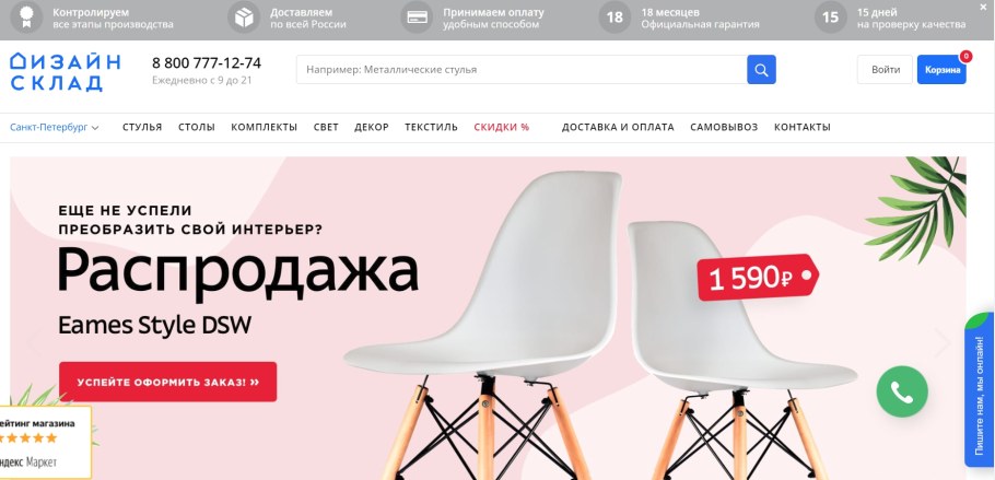 Интерьер цеха