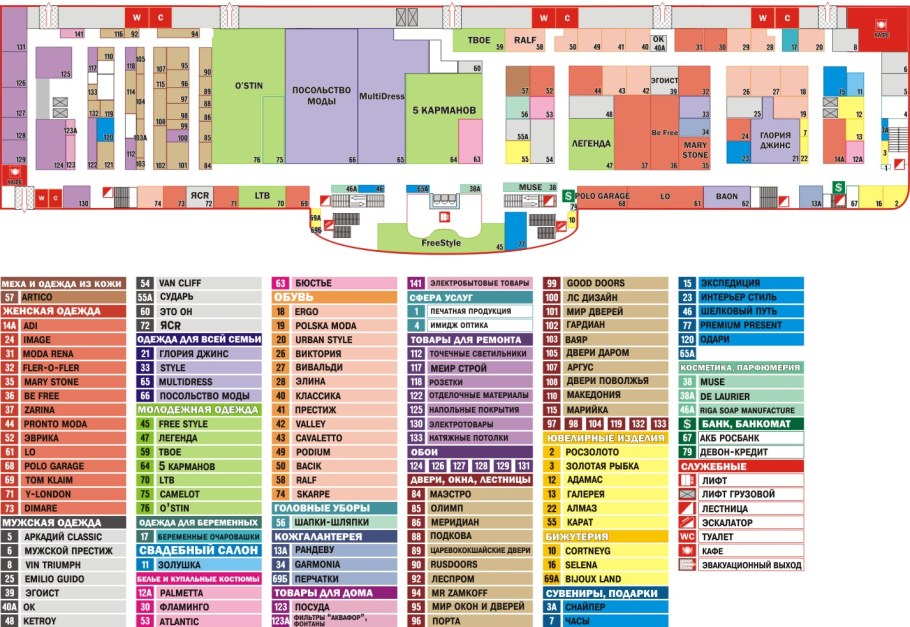 Космик Красноярск