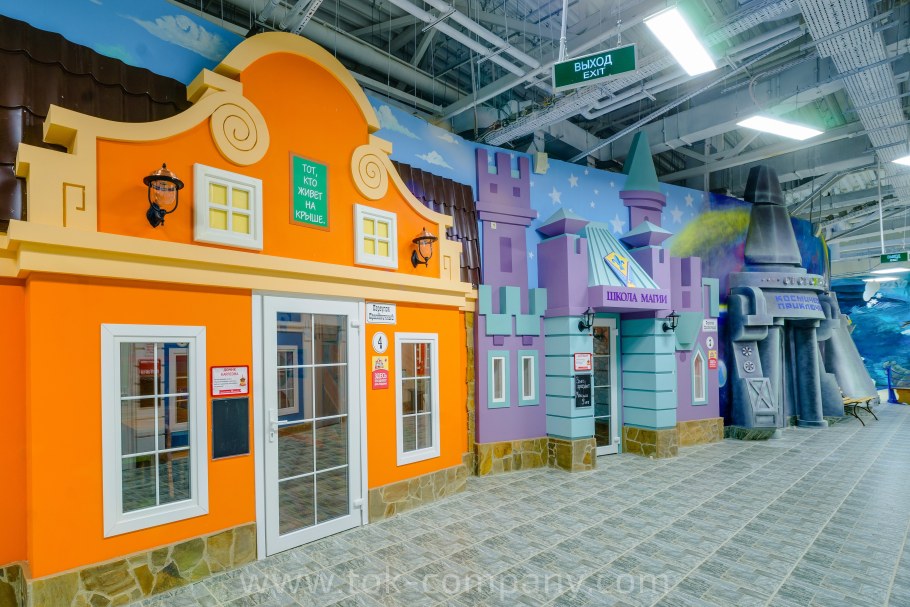 ТЦ Весна джоки Джоя