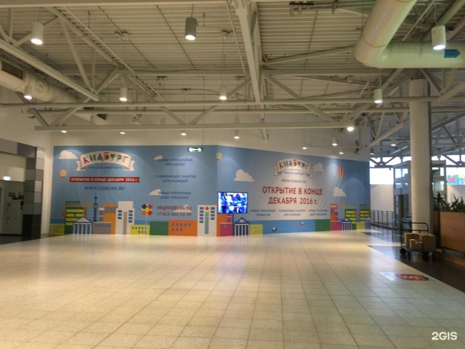 Мега теплый стан