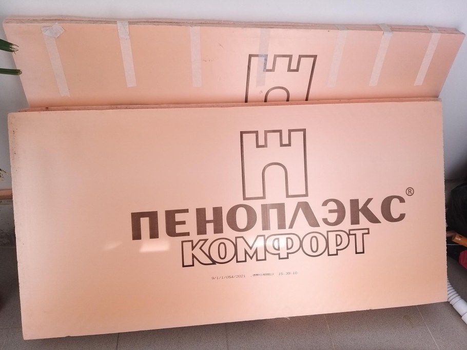 Плиты "пеноплекс" основа 50х585х1185 (упак. 0,2776 М3)