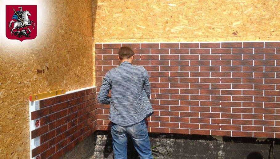 Утепление дома снаружи