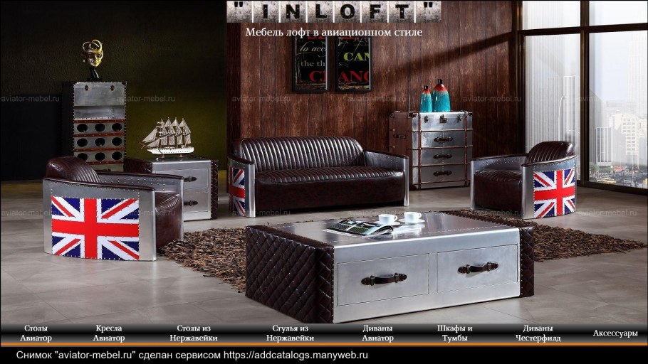 Фотообои самолеты на стену