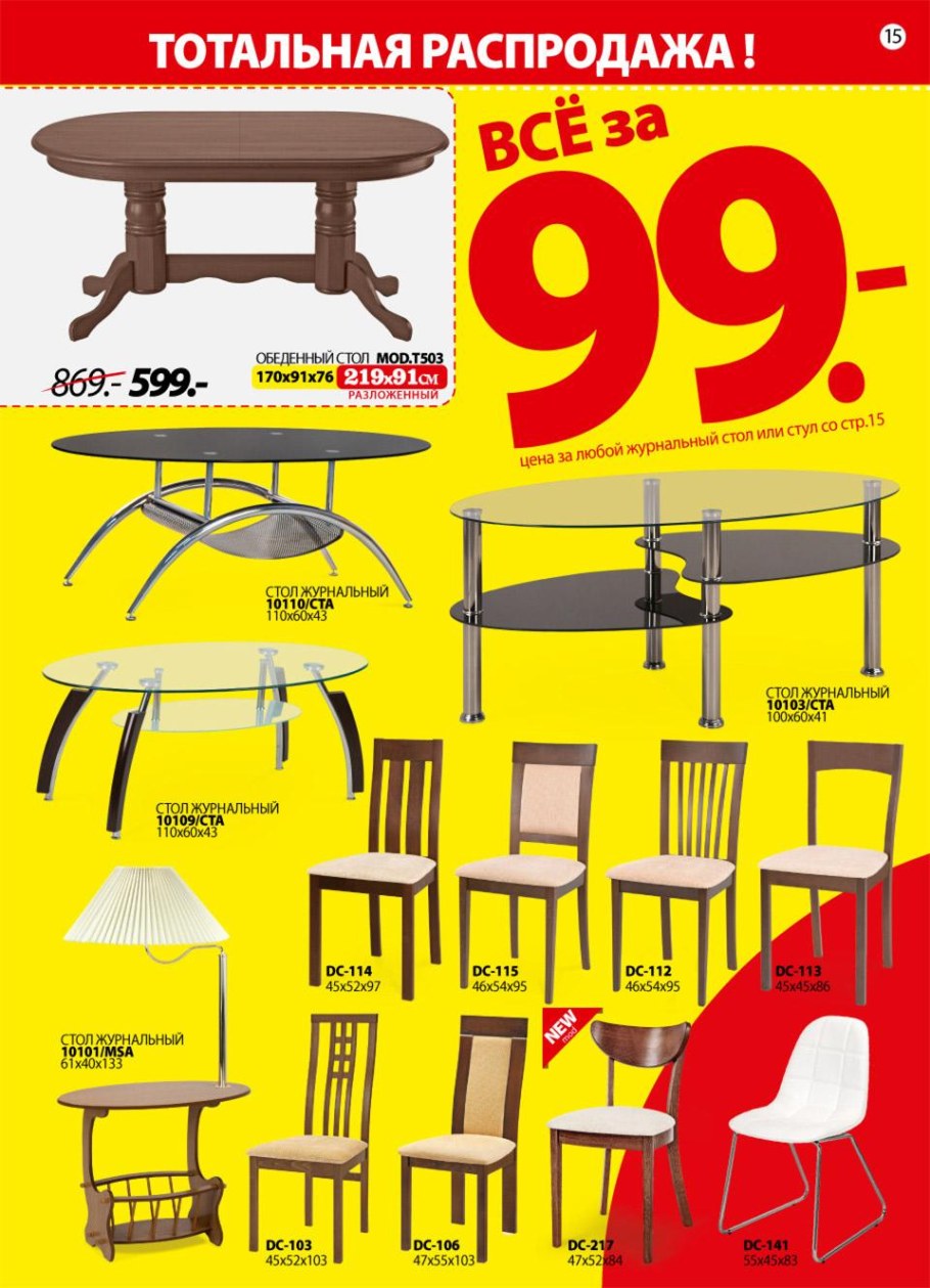 Компьютерные стулья в ами мебель