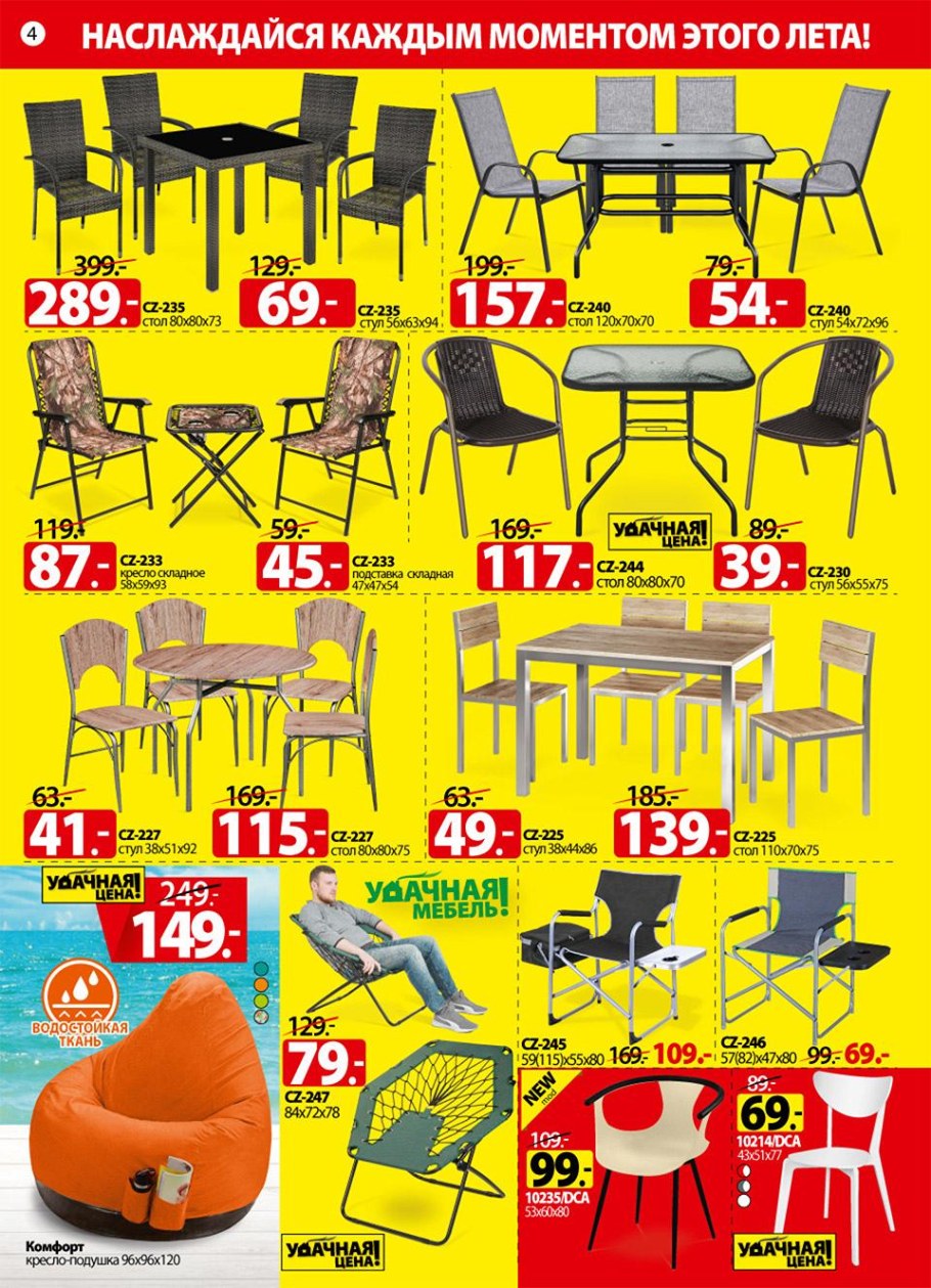 Ами мебель в Витебске столики книжные