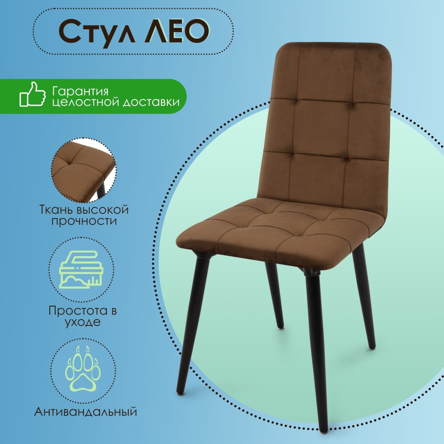 Ами мебель каталог Минск стулья