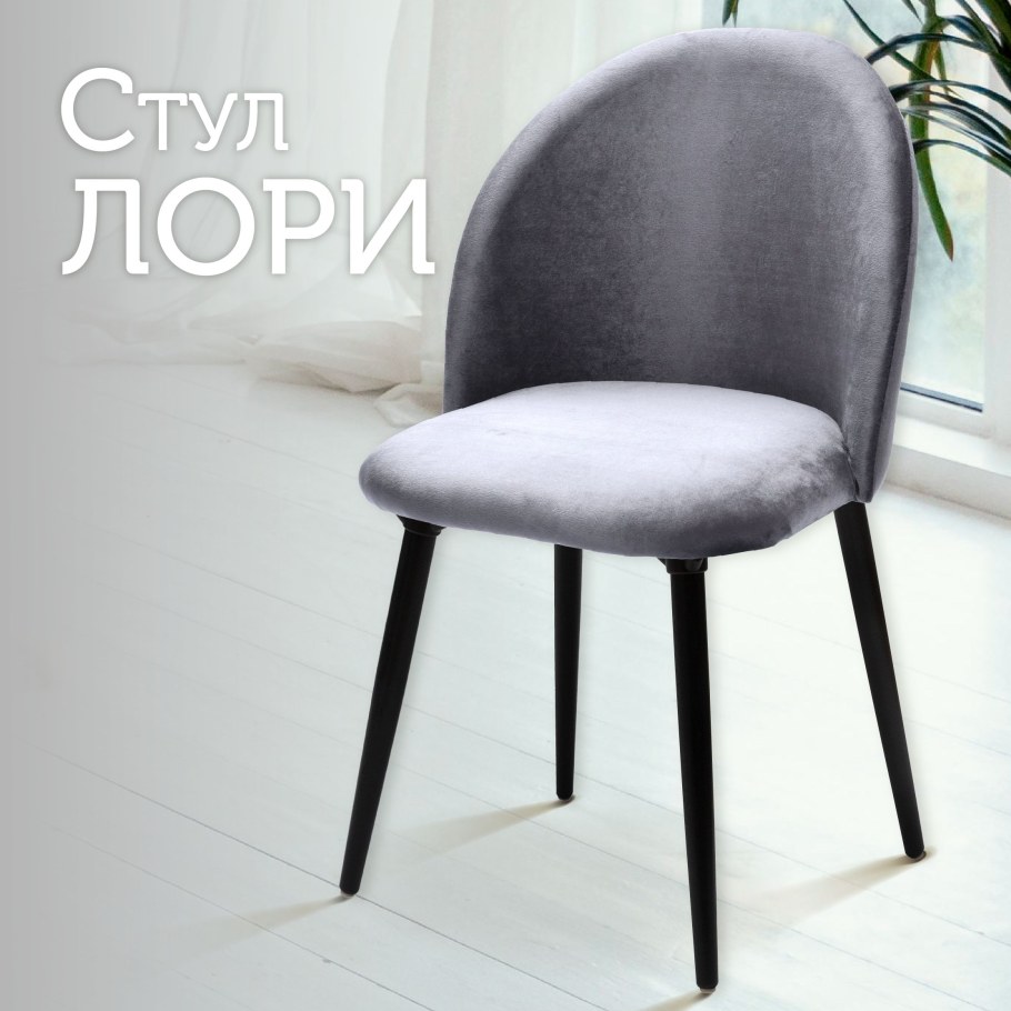 Каталог стульев для кухни