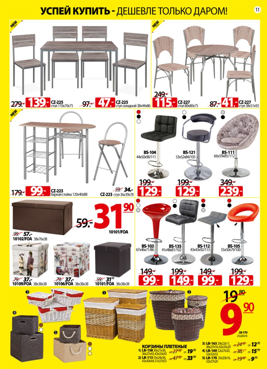 Стул Лори Velvet Green