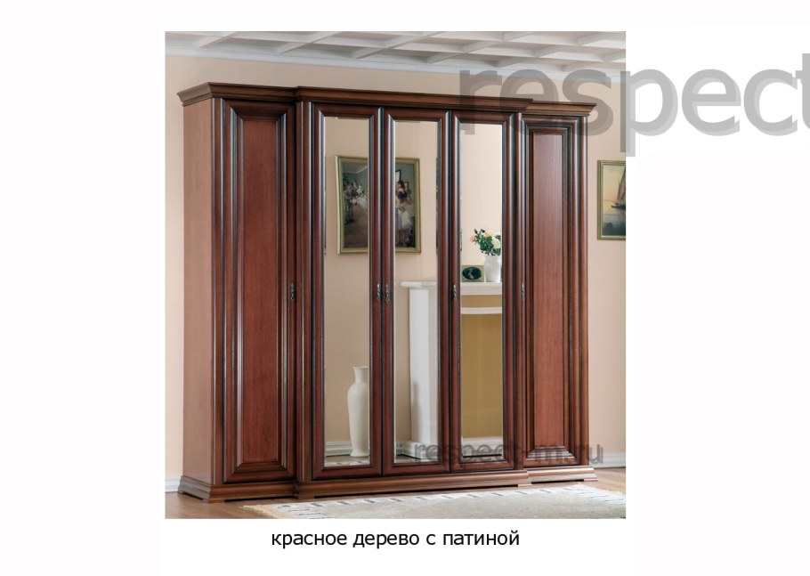 Василиса шкаф 5дверный Сомово