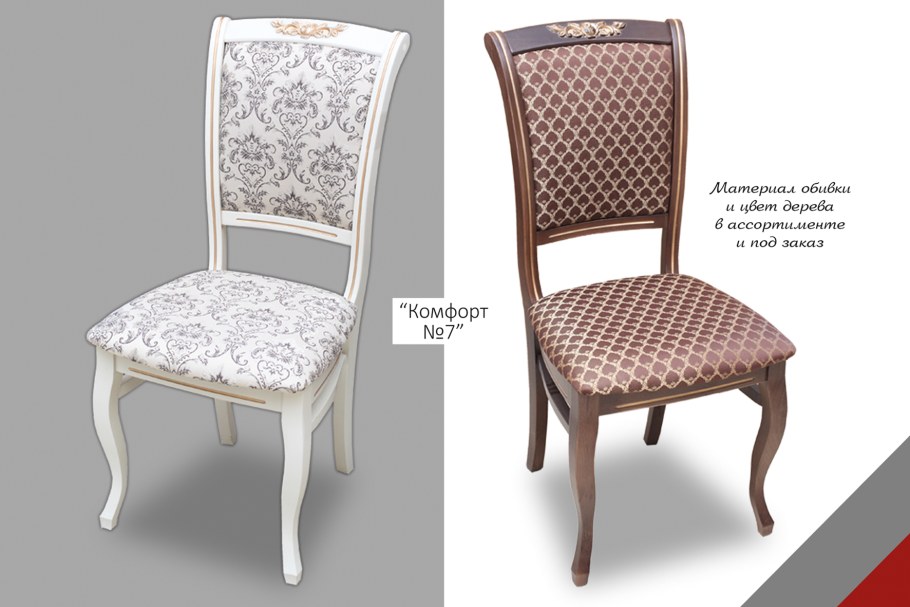 Табурет AMC Comfort 7.2.10