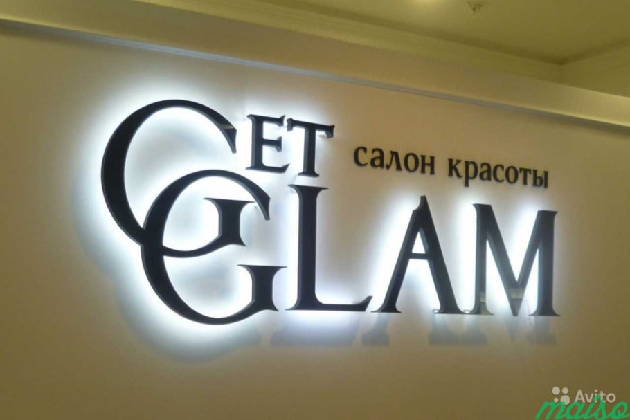 Псевдообъемные буквы с контражуром