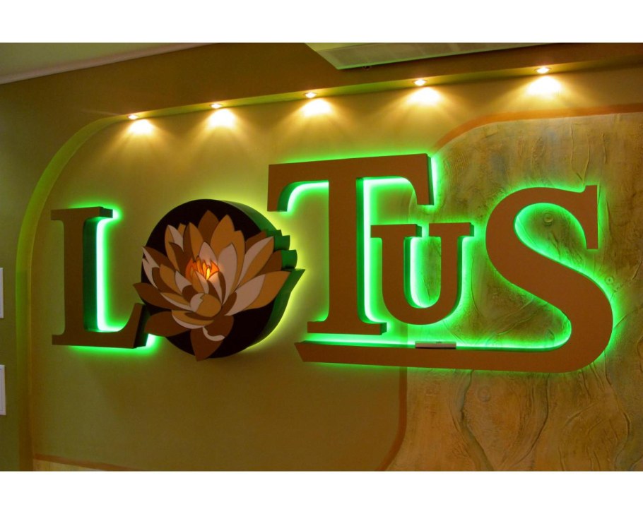 Светящаяся вывеска