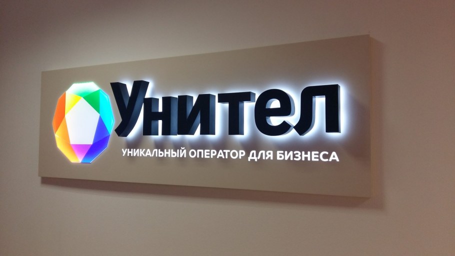 Интерьерная световая вывеска