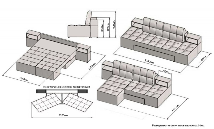 Диван трансформер компакт 3