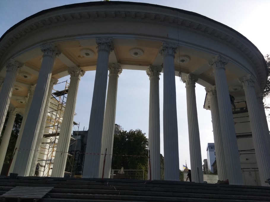 Ярославское бюро