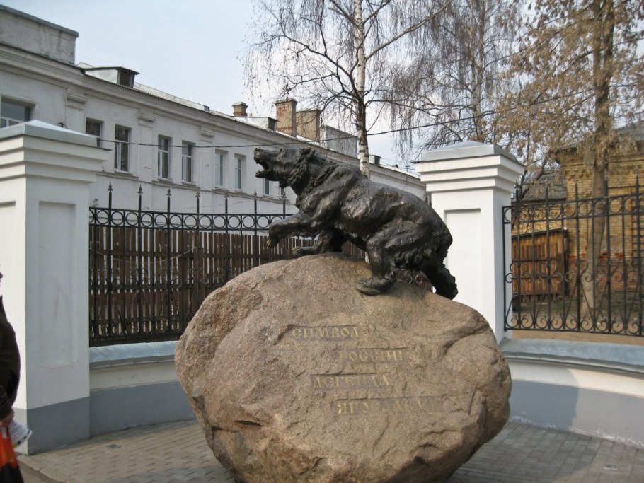 Сити-парк 1000-летия Ярославля