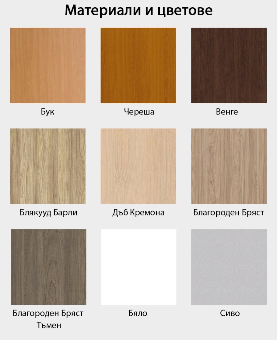 Н1116 Баменда венге темный