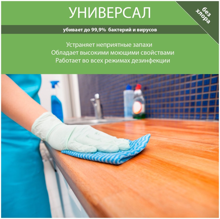 Мытье кухонной плиты