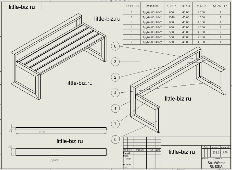 Скамейки лофт из профильной трубы чертежи