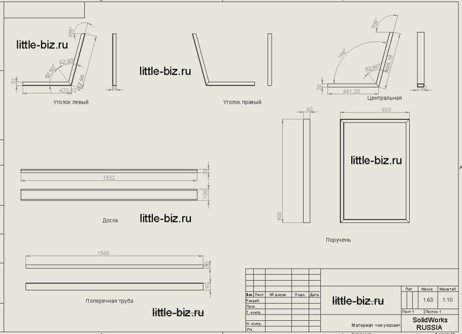 Стул сзади референс