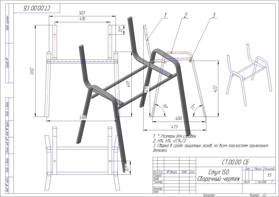 Стол с лавками лофт