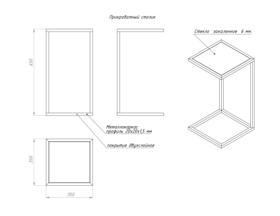 Подстолье лофт чертеж