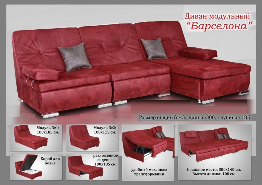 Hoff Сочи диван реклайнер купить