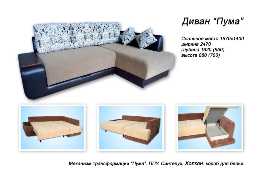 Угловой диван Elumen Уфамебель