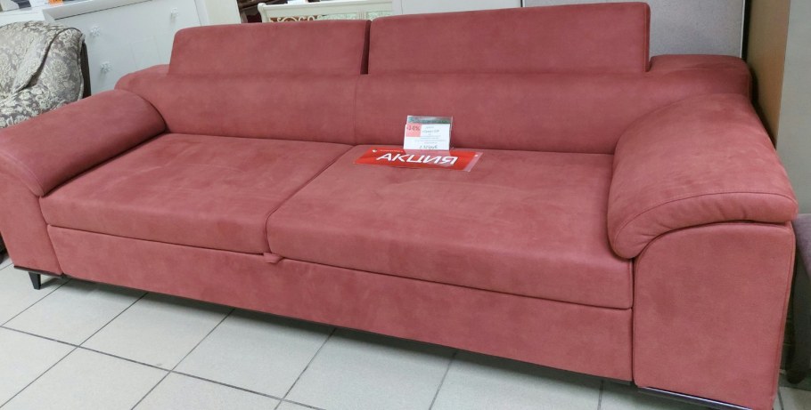 Диван-кровать Роксана мм-209-03р