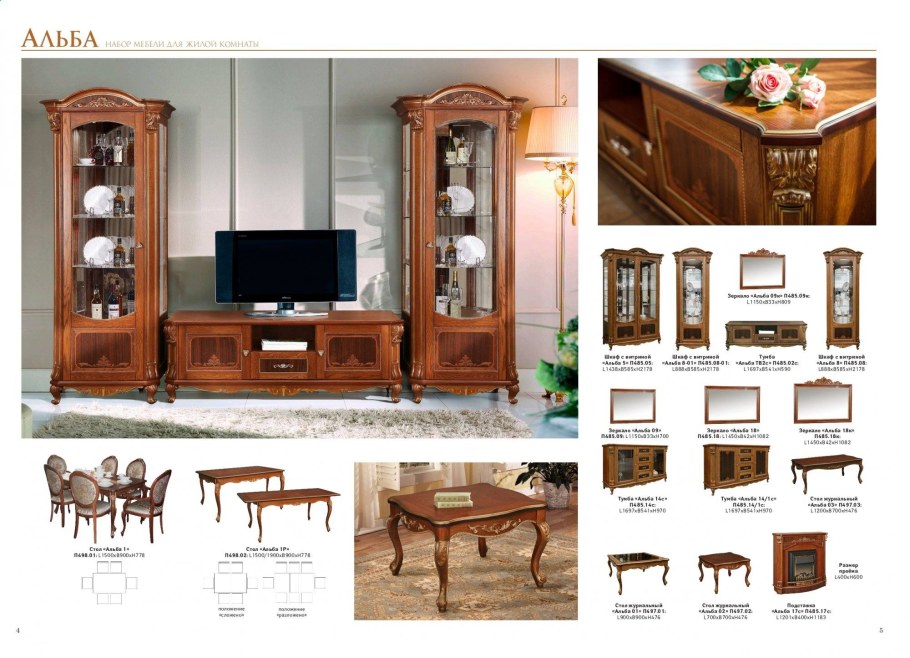 Пинскдрев мебель каталог