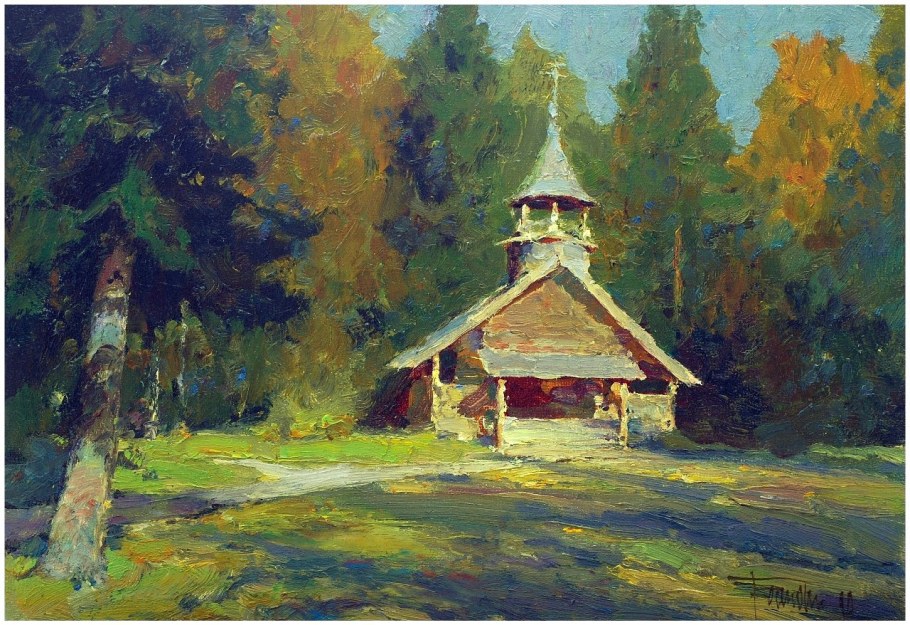 Озеро туман Кондинский район