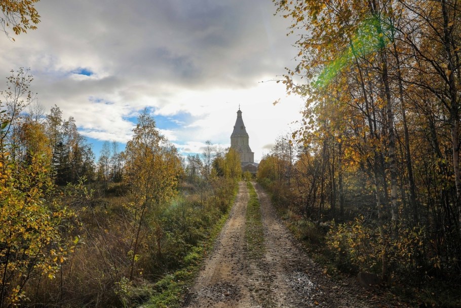 Секирная гора