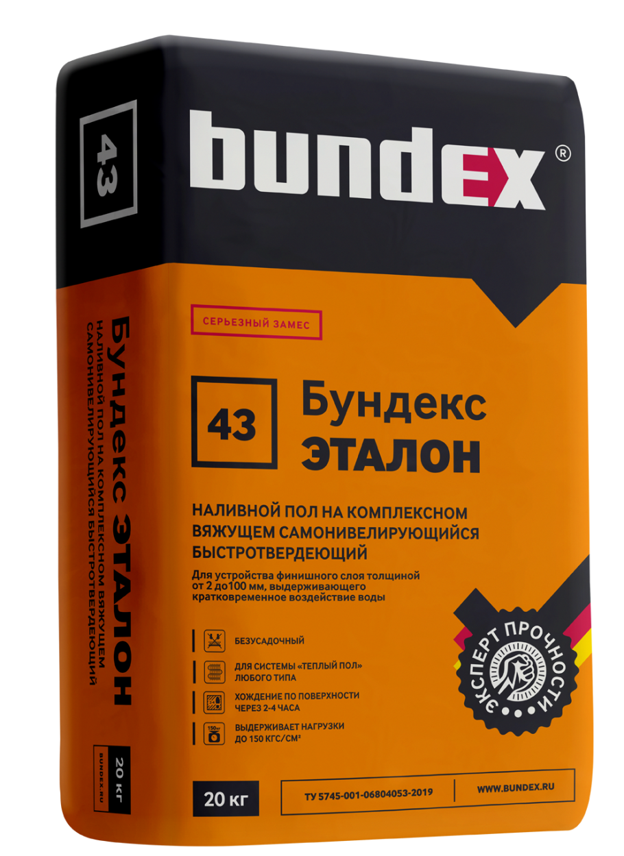 Быстротвердеющий наливной пол Bergauf Boden Zement Medium, 25 кг