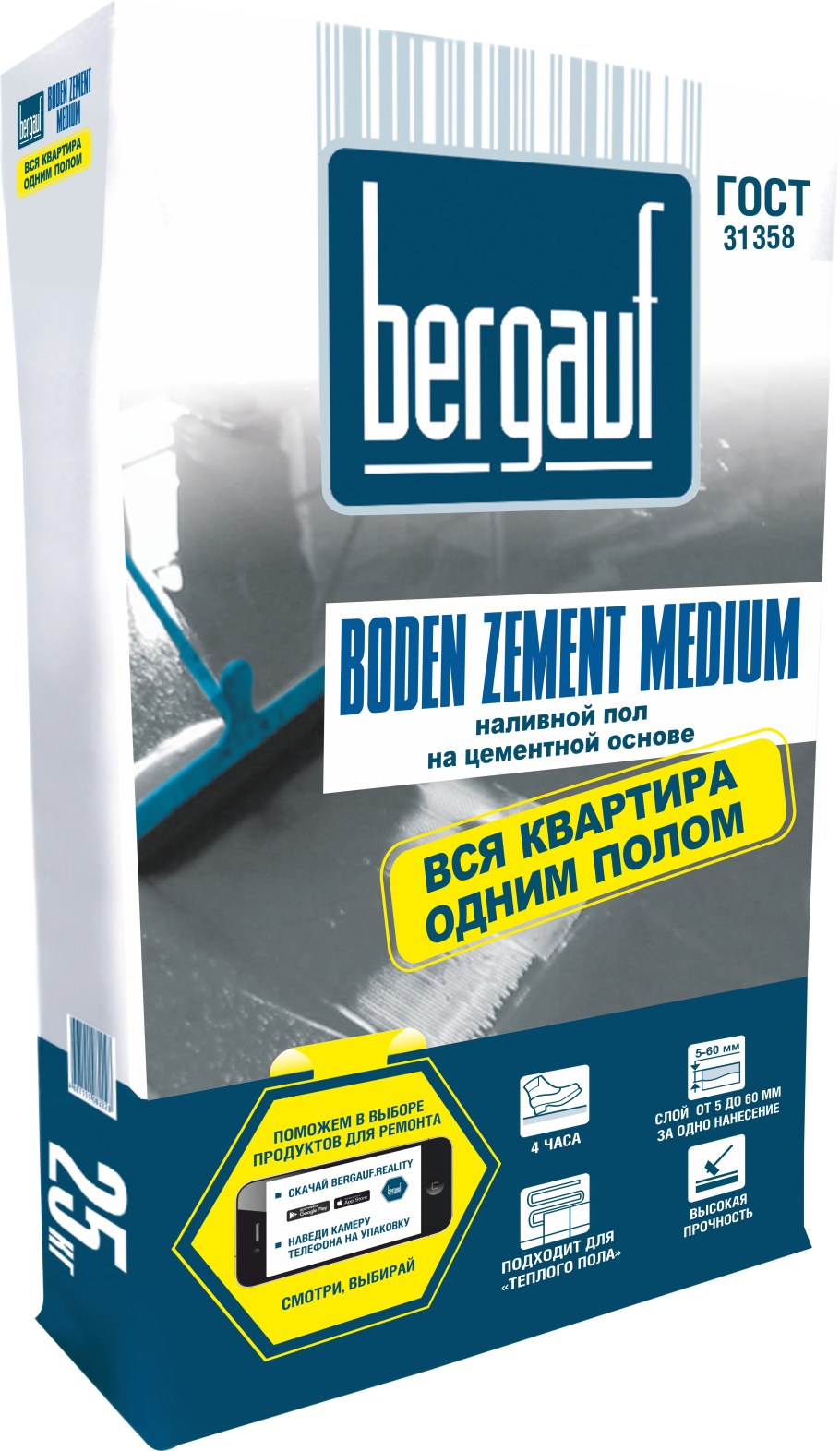 Наливной пол Bergauf Boden Zement gross 25 кг