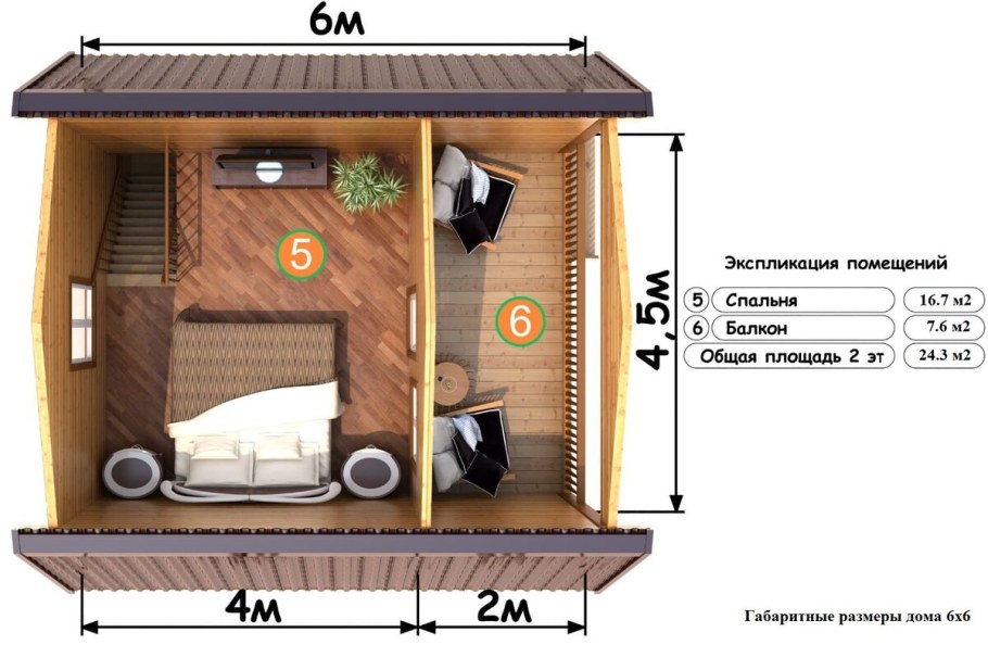 Дачный домик 6х3 каркасный