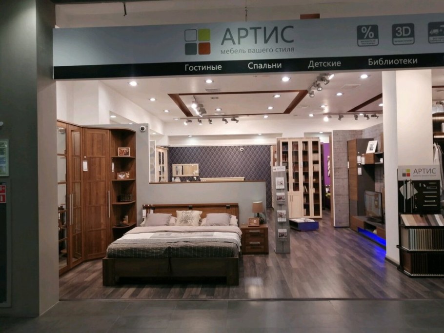 Красный кит Красногорск магазины Артис