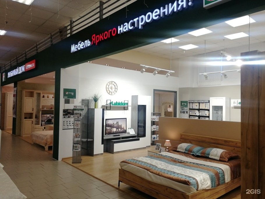 ТЦ Андреевский Елец