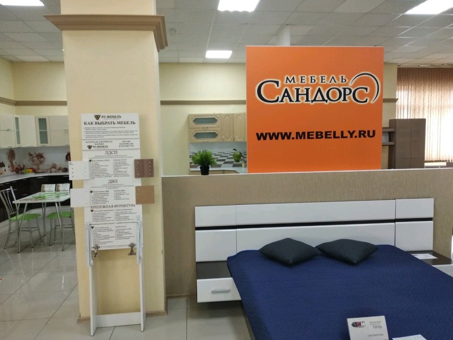 Мебельные магазины в Орске