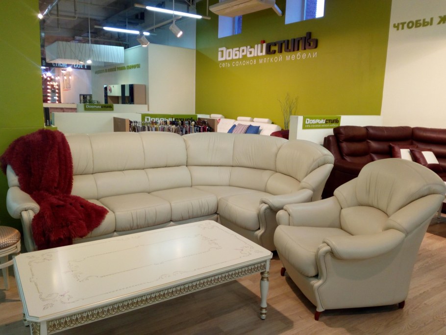 Абико кухни