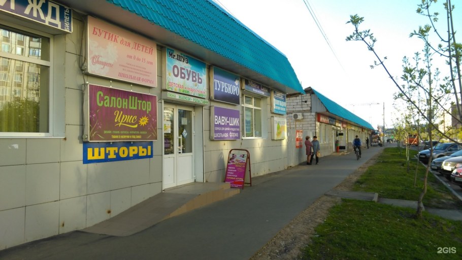 Большой камень Андреевка