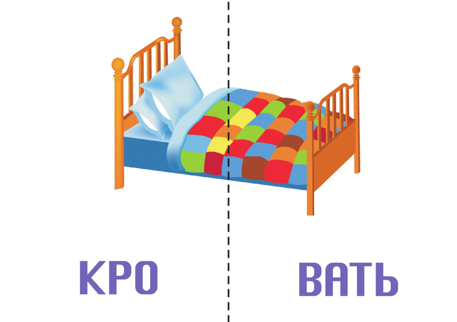 Деревянный конструктор чудо-дерево ванная комната, p035