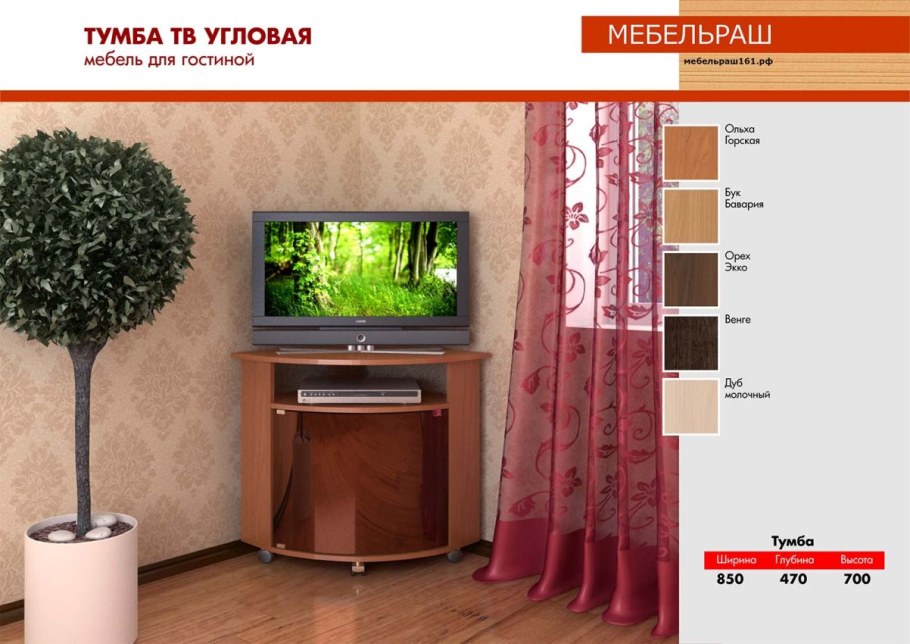 Кухонный уголок Консул-1 ольха