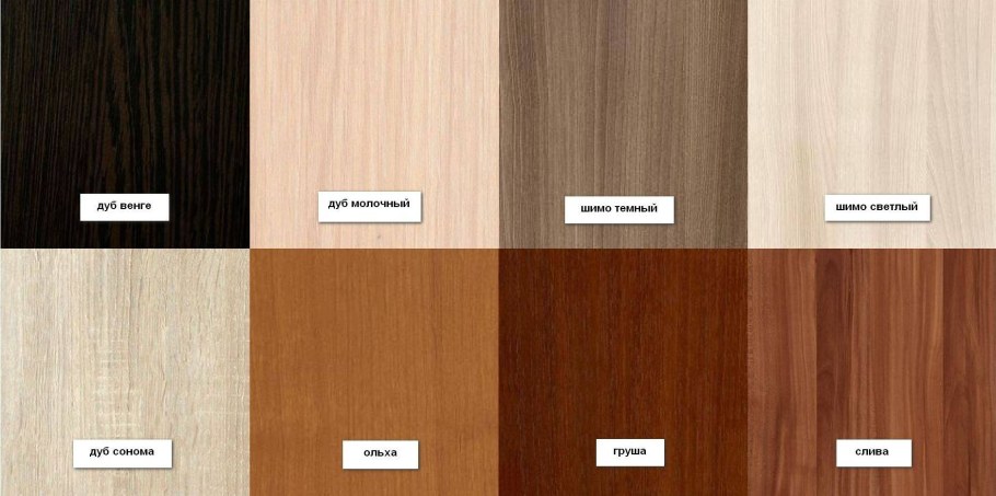 Комод 450 Ромис